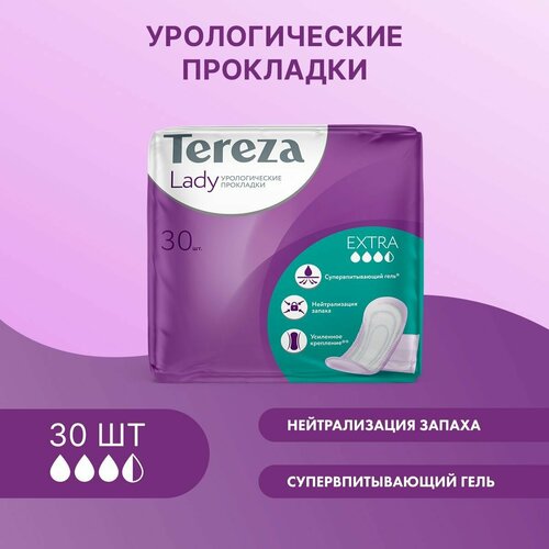 Урологические прокладки для женщин TerezaLady Extra 30 шт при недержании, нейтрализующие запах, трехслойные купить за 1120 руб, фото