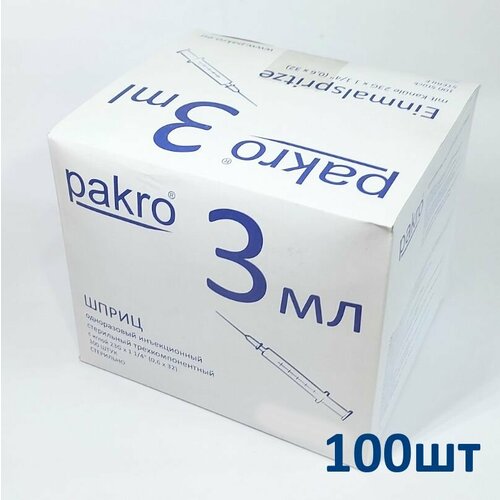 Шприц Pakro 3 мл №100, игла 0,6х32 медицинский одноразовый трехкомпонентный, Германия фотография