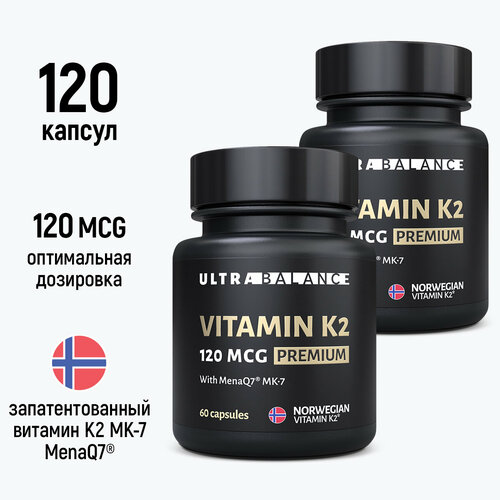 Витамин К2 МК-7, Менахинон-7 120 мкг. Vitamin k2 mk7 120mcg, 120 капсул фотография