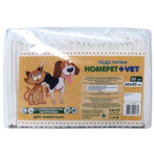 HOMEPET VET 30 шт 60 см х 40 см пеленки для животных впитывающие гелевые фотография