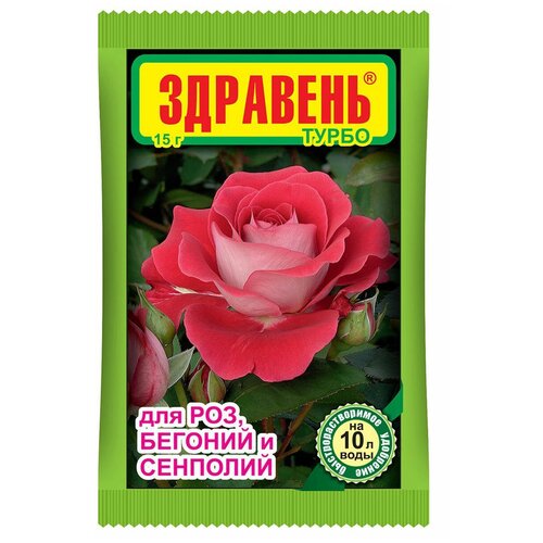 Удобрение Ваше хозяйство Здравень Турбо, для роз, бегоний и сенполий, 0.015 л, 15 г, 1 уп. купить за 40 руб, фото