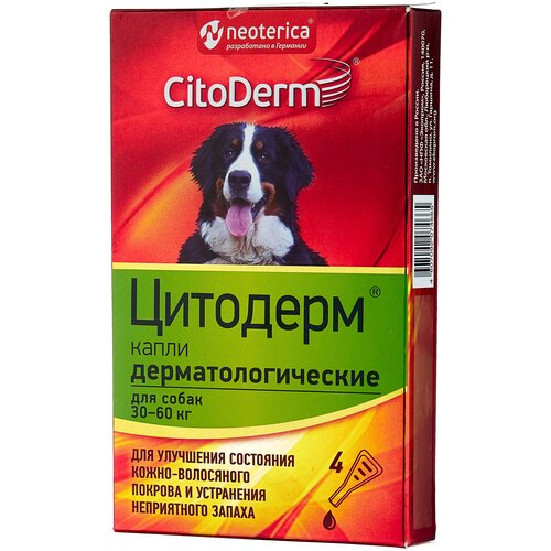 Капли -капли CitoDerm Дерматологические для собак 30-60 кг , 6 мл , 50 г фотография