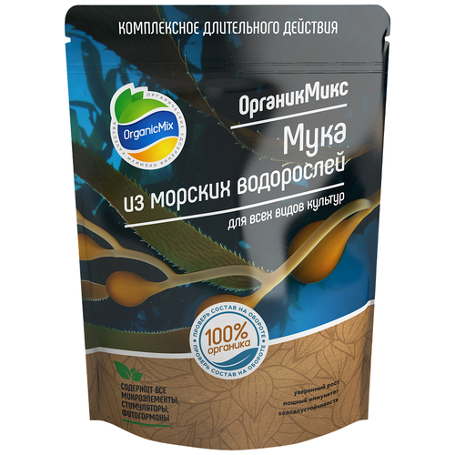 Удобрение Organic Mix Мука из морских водорослей, 0.2 л, 200 г, 1 уп. купить за 459 руб, фото