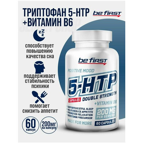 BF Триптофан 5-HTP 200 мг + B6 DOUBLE STRENGTH , 60 капсул фотография