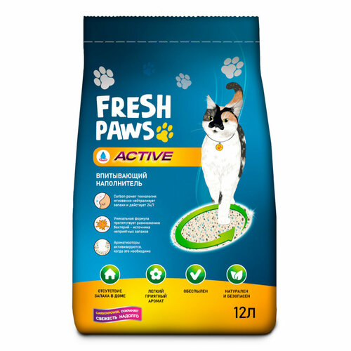 Fresh Paws Active впитывающий наполнитель для кошачьего туалета с активированным углем - 12 л (8 кг) фотография