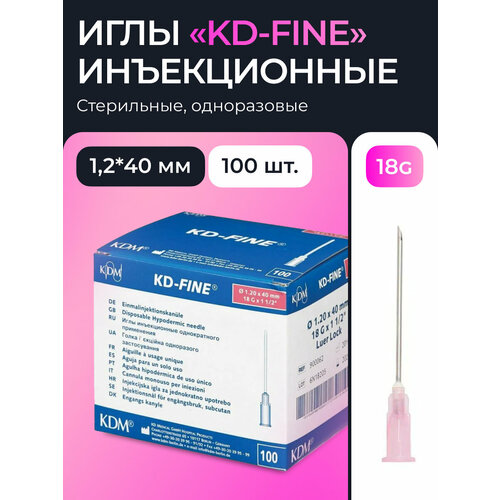 Иглы инъекционные KD Fine 100 шт фотография