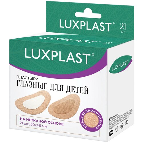 Пластыри LUXPLAST глазные для детей, на нетканой основе (60 x 48 мм) - 21 шт купить за 635 руб, фото