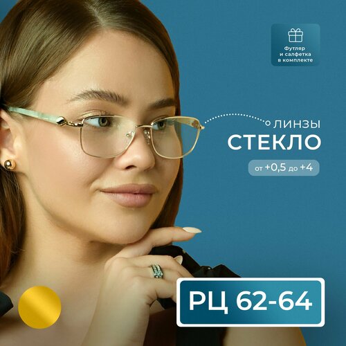 Готовые очки для чтения женские с футляром (+1.25) GLODIATR 2031 C1, линза стекло, цвет золотой, РЦ 62-64 фотография