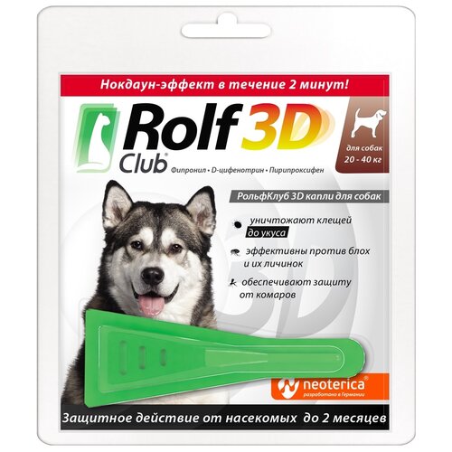 RolfСlub  3D капли от клещей и блох для собак 20-40 кг 1 шт. в уп., 1 уп. фотография