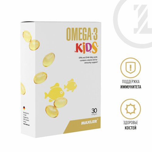 Омега-3 для детей + Витамин D3 в капсулах Maxler Omega-3 Kids 30 шт. купить за 750 руб, фото