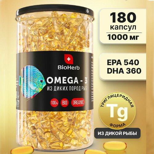 BioHerb Омега 3 (Рыбный жир) в капсулах, 180 шт по 1000мг фотография