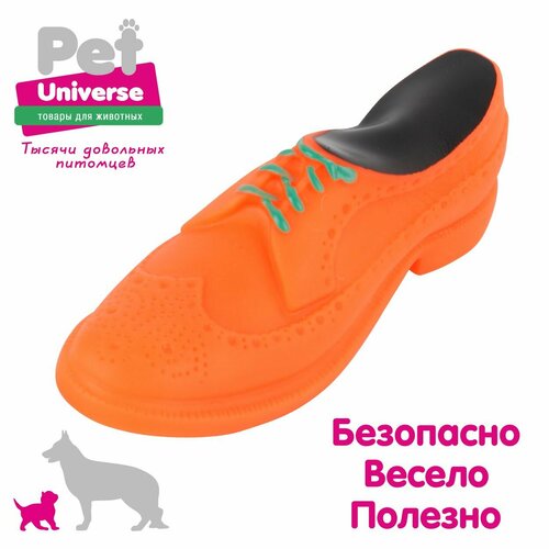 Игрушка для собак Pet Universe ботинок-кусалка со звуком с пищалкой, 17х4 см, винил, красный PU3032 фотография