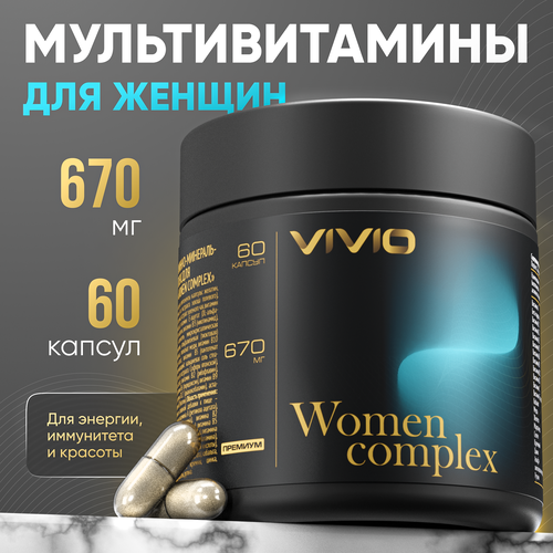 Витаминно-минеральный комплекс для женщин VIVIO Women Complex фотография