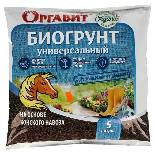 Грунт на основе конского навоза Оргавит Универсальный , 5 л./В упаковке шт: 1 купить за 109 руб, фото