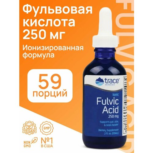 Trace Minerals Фульвовая кислота Fulvic Acid 250 мг, 59мл фотография