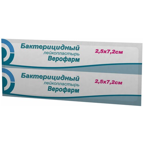 Лейкопластырь бактерицидный верофарм, полоска 2,5х7,2 см. тканевая основа, 20024104, 200 шт. фотография