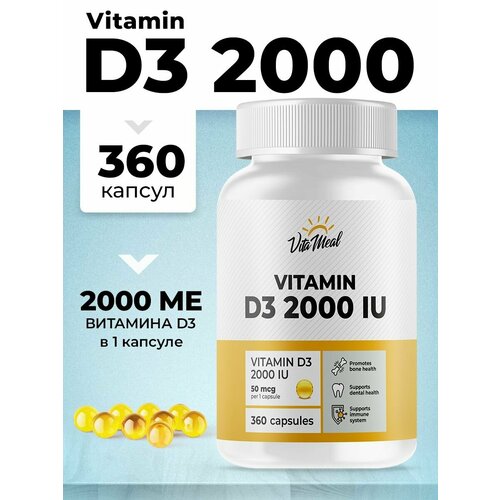 Витамин д3 VitaMeal Vitamin D3 2000 IU, 360 капсул для иммунитета фотография