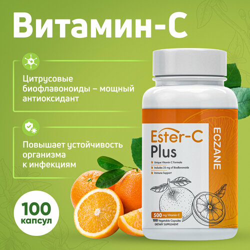 Витамин Ester-C Plus Eczane, Эстер С, 100 капсул фотография