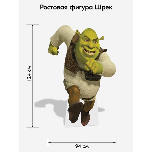 Аксессуар для фотосессий, Indoor-ad, Шрек, ростовая фигура фотография