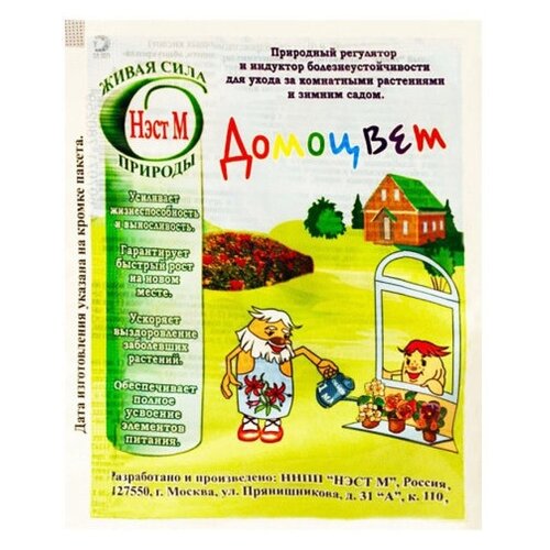 Удобрение НЭСТ М Домоцвет, 0.001 л, 4 г, 1 уп. купить за 758 руб, фото