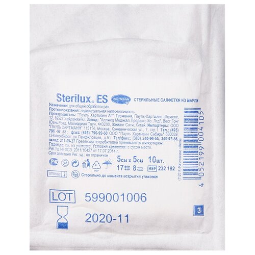 Hartmann Cалфетки марлевые стерильные 8-слойные 17 нитей Sterilux ES, 0.05м х 5 см, 10 шт. купить за 198 руб, фото