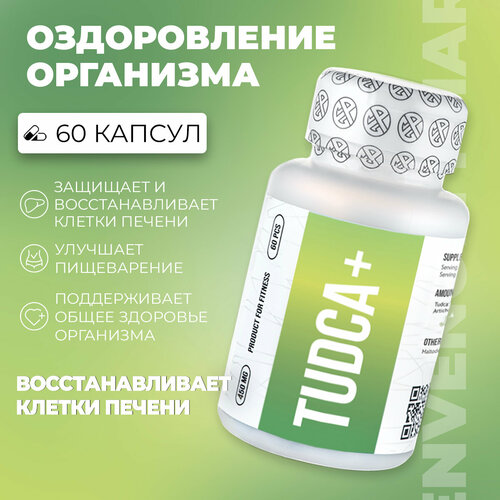 Envenom Tudca + Artichoke Supplement / Для печени и почек фотография