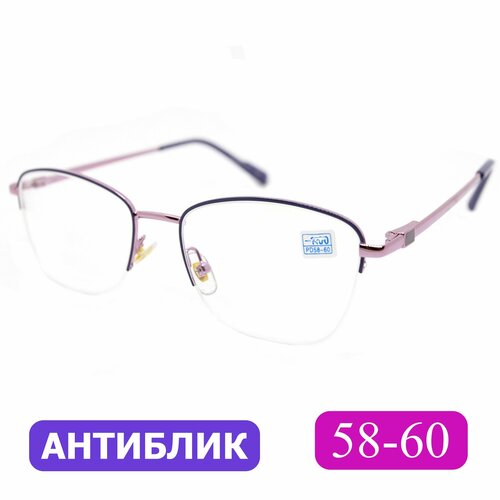 Очки 58-60 женские для дали антиблик (-1.50) FAVARIT 7850 С3, цвет фиолетовый, антиблик, без футляра, РЦ 58-60 фотография