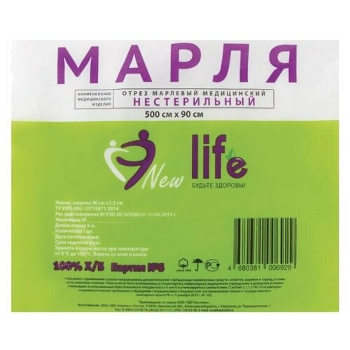 New Life марля медицинская, плотность 36 г/м2, 5м х 90 см, 1 шт. купить за 358 руб, фото