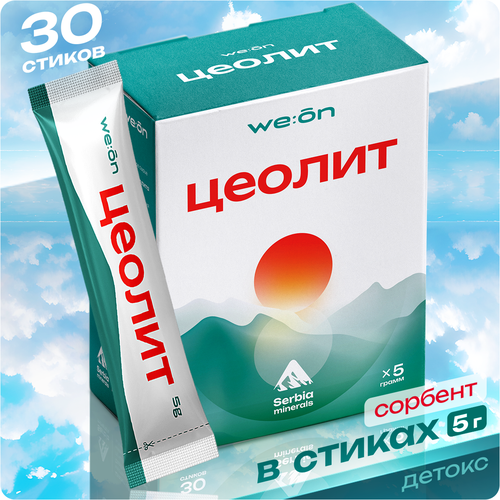 We: on Цеолит пищевой природный сорбент в стиках, 30 шт, порошок для очистки организма и детокса фотография