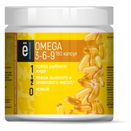 Ёбатон Omega 3-6-9 капс., 1.63 г, 180 шт. фотография