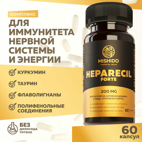 Комплекс для печени Гепарицил Форте MISHIDO HEPARICIL FORTE 60 капсул Усиленная формула для восстановления и детокса фотография