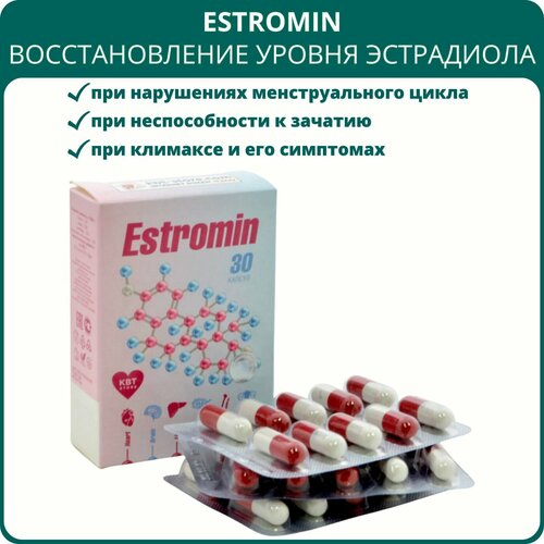 Estromin восстановление уровня эстрадиола, 30 капсул. Для баланса половых гормонов у женщин, менструального цикла, при ПМС купить за 443 руб, фото