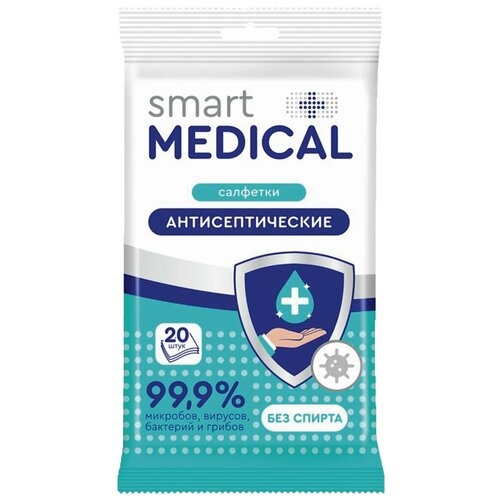 Smart Medical Салфетки антисептические (без спирта), 110 г, 20 шт фотография