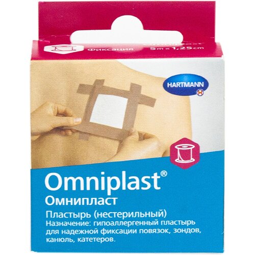 Omniplast / Омнипласт - пластырь из текстильной ткани, без еврохолдера, телесный, 5 см x 5 м купить за 558 руб, фото