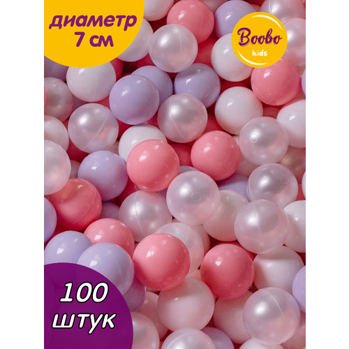 Шарики для сухого бассейна 100 шт. (диаметр 7 см) купить за 1690 руб, фото