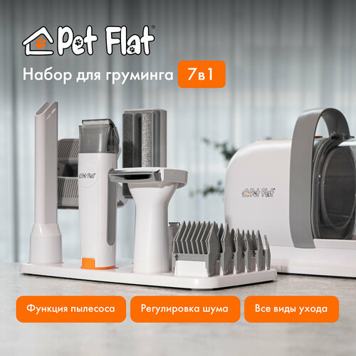 Груминг станция для кошек и собак Pet Flat фотография