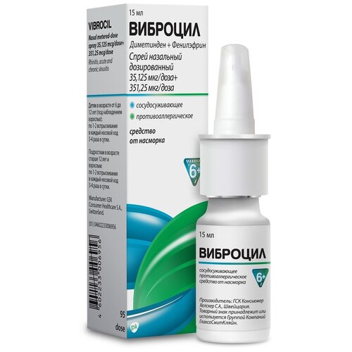 Виброцил спрей наз. фл., 35.125 мкг/доза+351.25 мкг/доза, 15 мл купить за 518 руб, фото