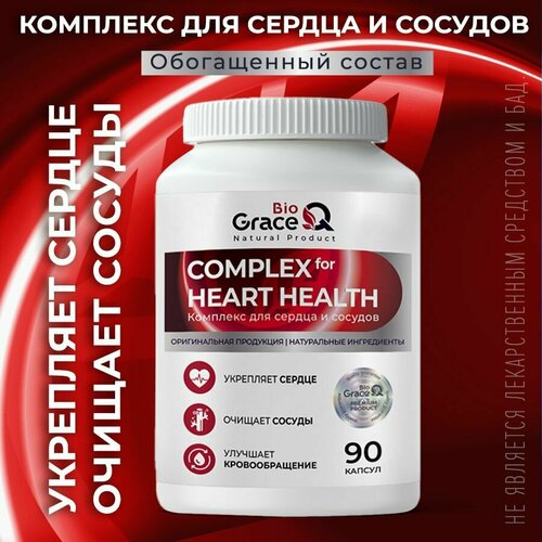 Комплекс для сердца и сосудов GraceBioQ Магний, Калий, 90 капсул. фотография