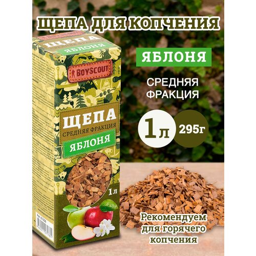 Щепа для копчения /мяса/курицы/средняя фракция/ 