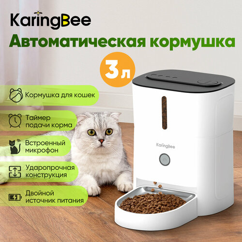 Умная кормушка с таймером KaringBee 3L, с таймером кормления и кнопочным управлением KB-3 фотография