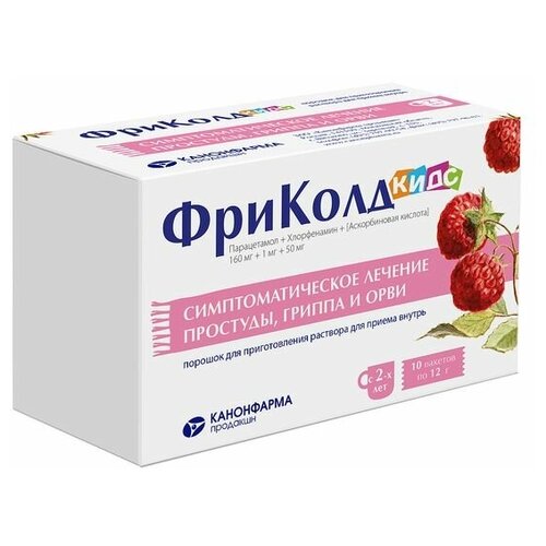 ФриКолд Кидс пор. д/приг. р-ра для вн/приема пак., 12 г, 10 шт., малина купить за 323 руб, фото