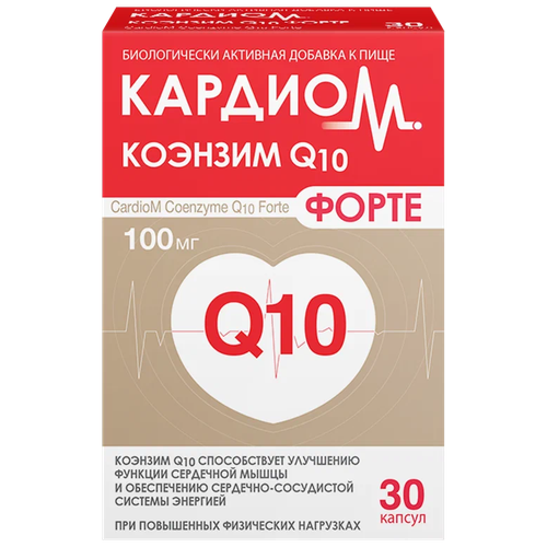 КардиоМ Коэнзим Q10 Форте капс., 48 г, 30 шт. купить за 1654 руб, фото