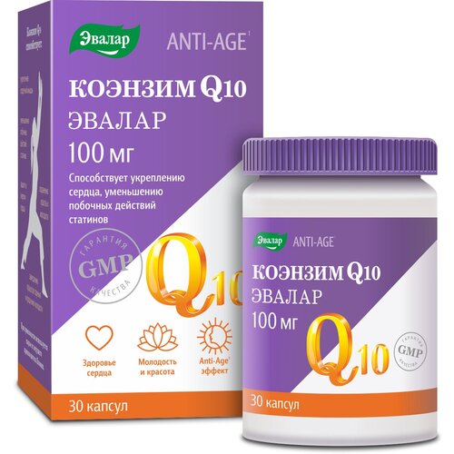 Коэнзим Q10 капс., 100 мг, 67 г, 30 шт. фотография