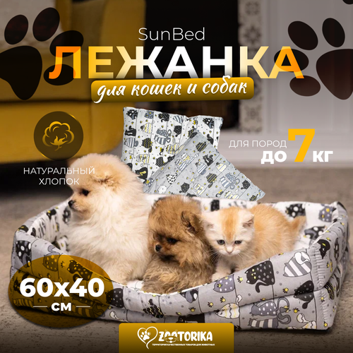 Лежанка для кошек и собак TerraBed прямоугольная 