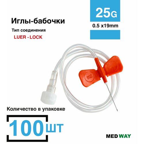 Игла бабочка для вливания в малые вены, 100 шт/уп, 25G (0,5 х 19 мм), катетер-бабочка фотография