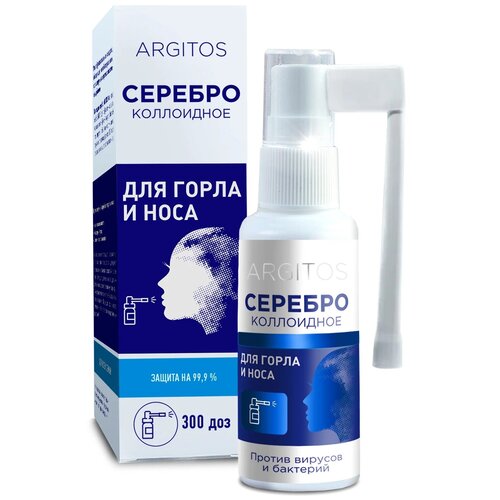 Argitos Коллоидное серебро спрей д/мест. прим. фл., 40 мл, 40 г, нейтральный, нейтральный купить за 599 руб, фото