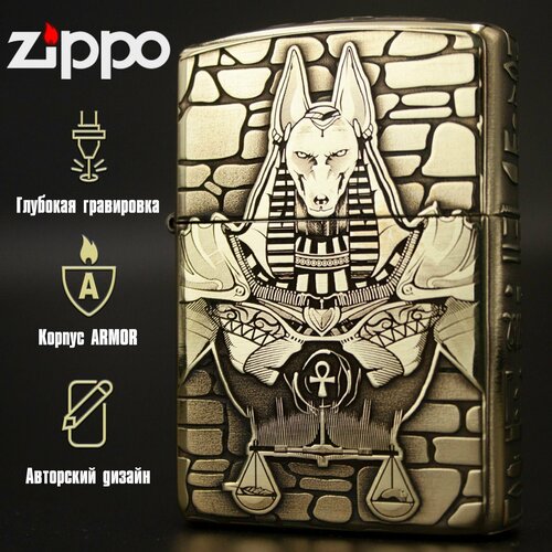 Зажигалка бензиновая Zippo Armor с гравировкой Анубис фотография