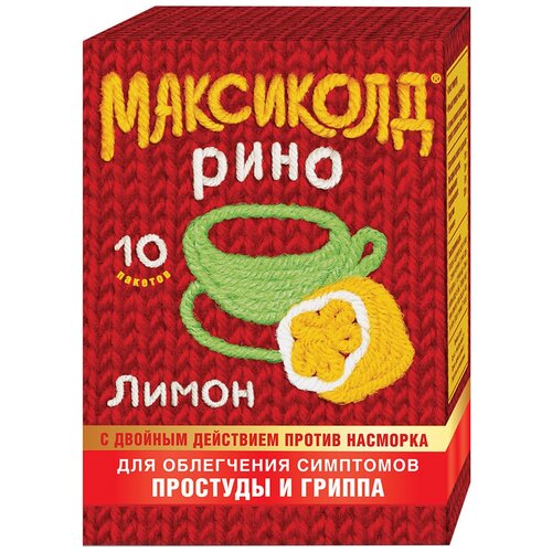 Максиколд Рино пор. д/приг. р-ра д/вн.приема, 15 г, 10 шт., лимон купить за 329 руб, фото