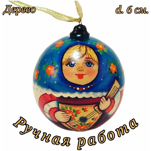 Ёлочная игрушка Шар 