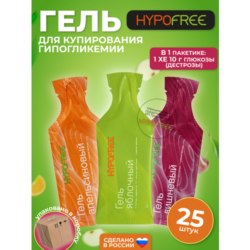 Hypofree / Гель для купирования гипогликемии апельсин, вишея, яблоко 25 пакетиков фотография